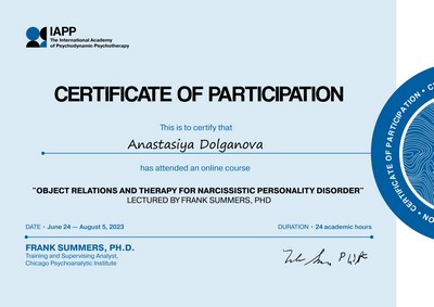 сертификат Анастасии Долгановой